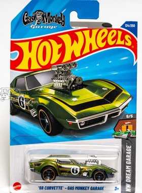 134号 '68 CORVETTE-GAS MONKEY GARAGE 克尔维特 绿色风火轮