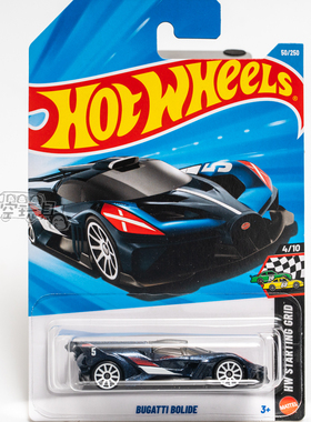 50号 BUGATTI BOLIDE 布加迪 深蓝色 风火轮合金小跑车