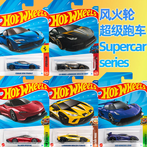 迈凯伦柯尼赛格兰博基尼帕加尼McLAREN SOLUS GT风火轮合金小跑车