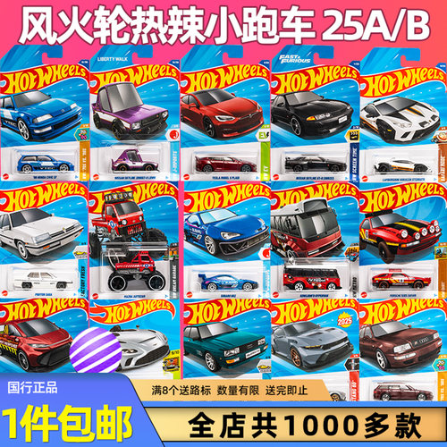 阿斯顿马丁儿童玩具火辣小跑车