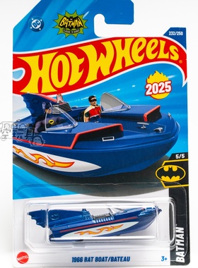 232号 1966 BAT BOAT 蝙蝠侠 快艇 蓝色合金小跑车