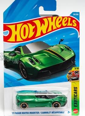 101号 '17 PAGANI HUAYRA ROADSTER 帕加尼 绿色风火轮合金小跑车