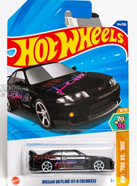 144号 NISSAN SKYLINE GT-R(BCNR33) 日产 黑色 风火轮合金小跑车