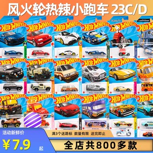 2024C风火轮火辣小跑车24D回到未来本田思域合金车模型HOTWHEELS