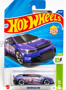 120号 CUSTOM KIA EV6 起亚 紫色 风火轮合金小跑车
