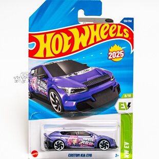 120号 CUSTOM KIA EV6 起亚 紫色 风火轮合金小跑车
