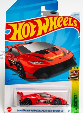 239号 LAMBORGHINI HURACAN LP620-2 SUPER TROFEO 兰博基尼 红色