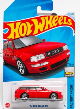 133号 '94 AUDI AVANT RS2 奥迪 红色 美泰风火轮合金小跑车