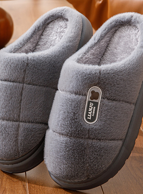 2024新款冬季棉拖鞋男款特大码家居用室内防滑保暖棉鞋加绒厚底女