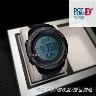动特酷8016户外运动手表男生学生大表盘简约时尚多功能防水女手表