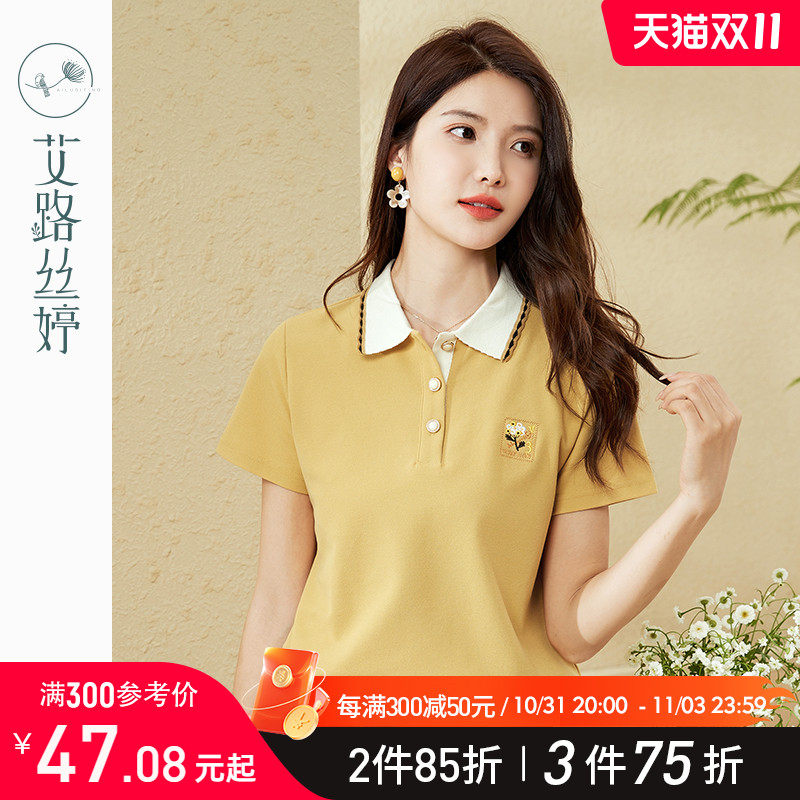 艾路丝婷刺绣短袖T恤女2023夏季新款POLO衫通勤休闲减龄翻领上衣怎么看?