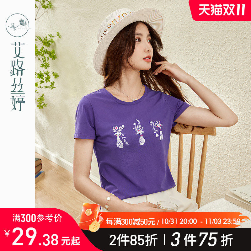 艾路丝婷刺绣短袖T恤女2023年夏装新款韩版显瘦百搭宽松休闲上衣使用感如何?