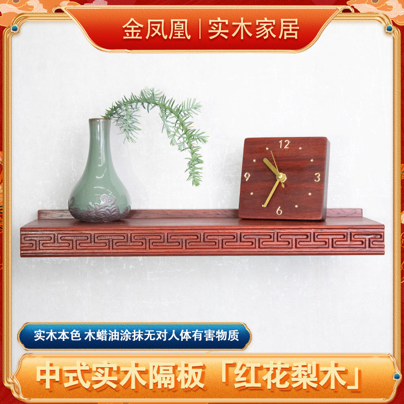 娑羅客厅实木雕刻置物架