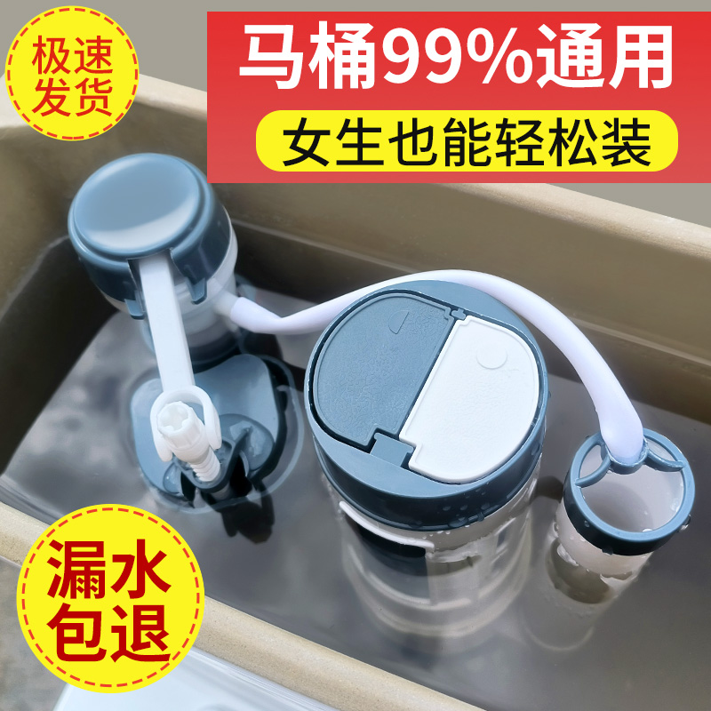 可调高低节水马桶配件进水阀浮球