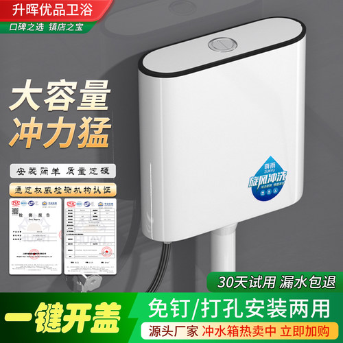 尊雨蹲便冲水箱大冲力不漏水
