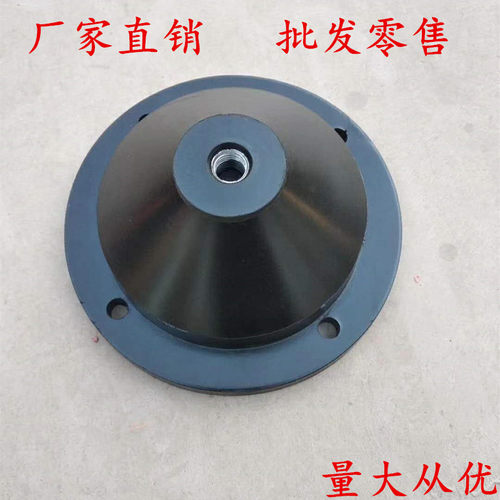 橡胶减震器 水泵风机空调减震垫 JGF型机床减震器1型 2型 3型 4型