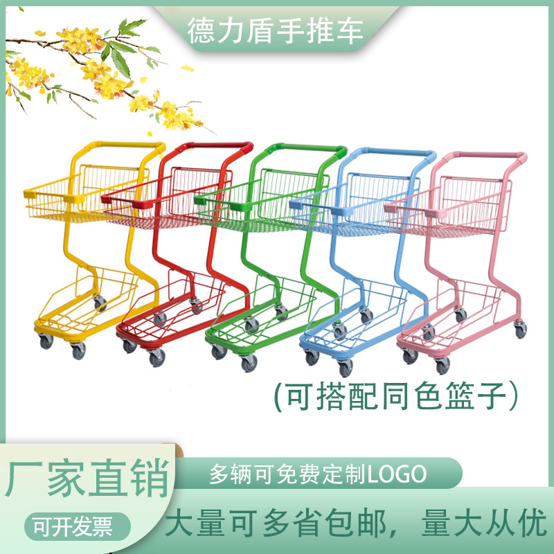 粉色双层夹娃娃购物车商场家用KTV手推车拍照道具网红店装饰双层