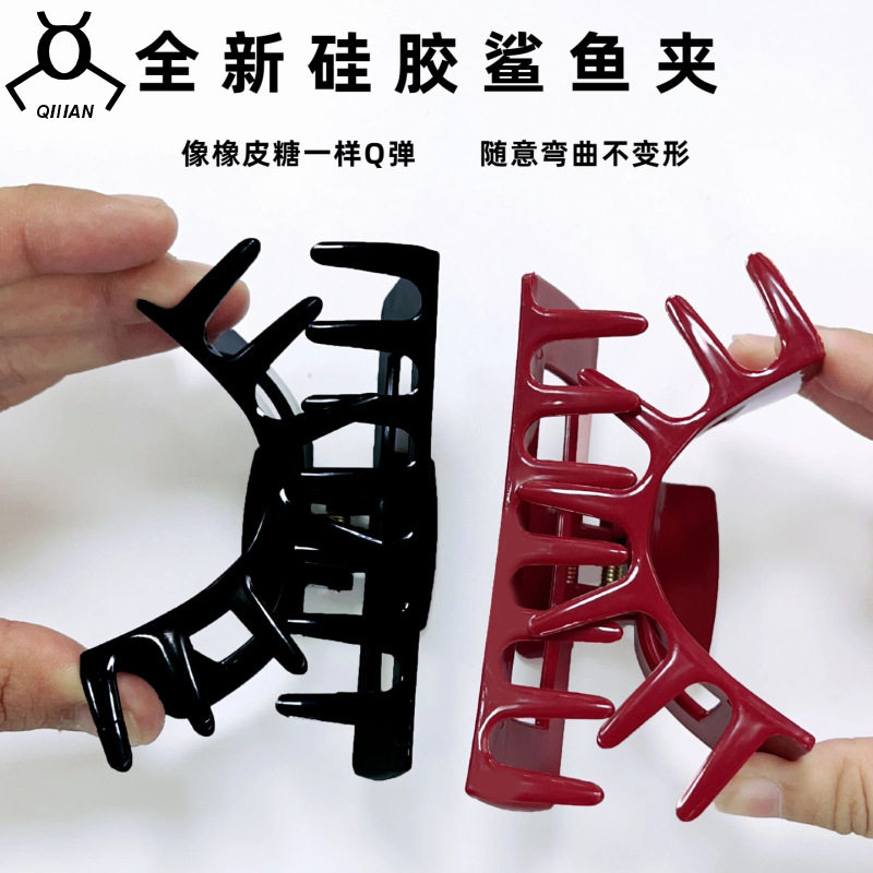 跨境爆款软硅胶鲨鱼夹软胶防摔抓夹女高级感发夹安全不硌头夹子,饰品/流行首饰/时尚饰品新,民族风发饰,淘宝优惠券,粉丝福利购,淘宝优惠卷