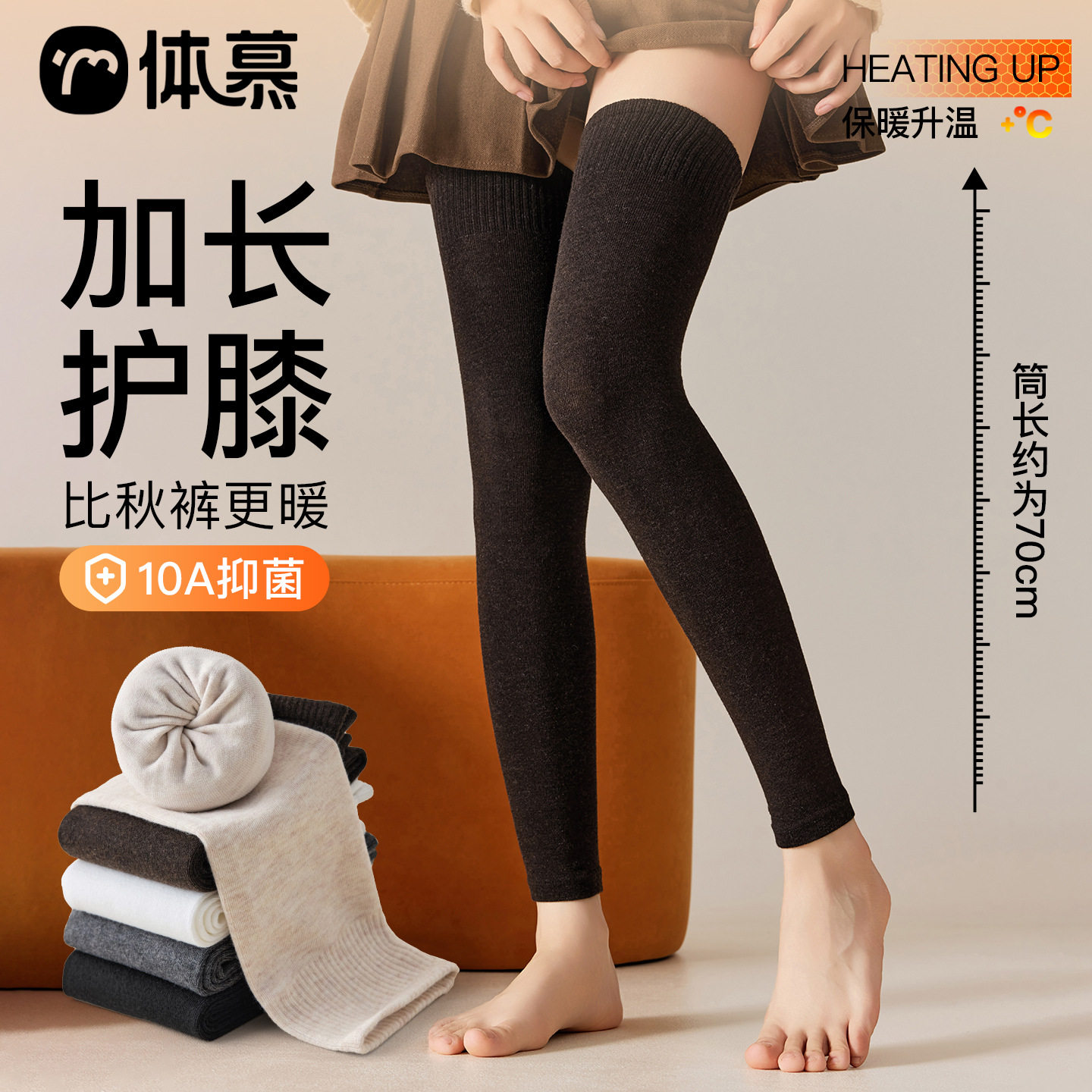 羊毛过膝袜子女加厚秋冬季防滑保暖高筒护膝防滑冬季长筒大腿长袜,女士内衣/男士内衣/家居服,连裤袜/打底袜,淘宝优惠券,粉丝福利购,淘宝优惠卷