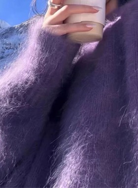 秋冬季新款多巴胺少女慵懒风宽松葡萄紫色马海毛圆领套头大毛衣女