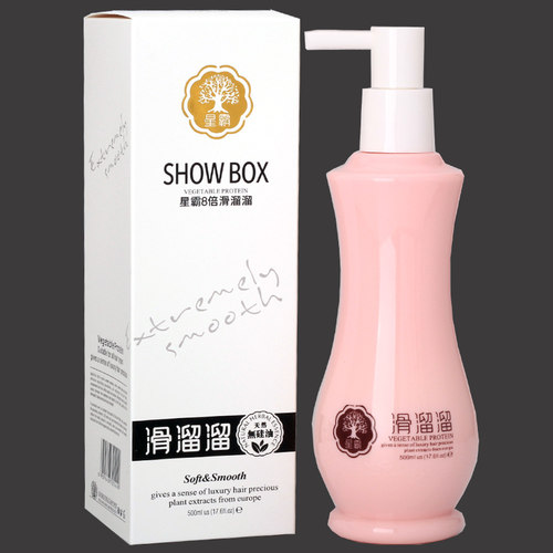 星霸8倍滑溜溜护发素补水顺滑