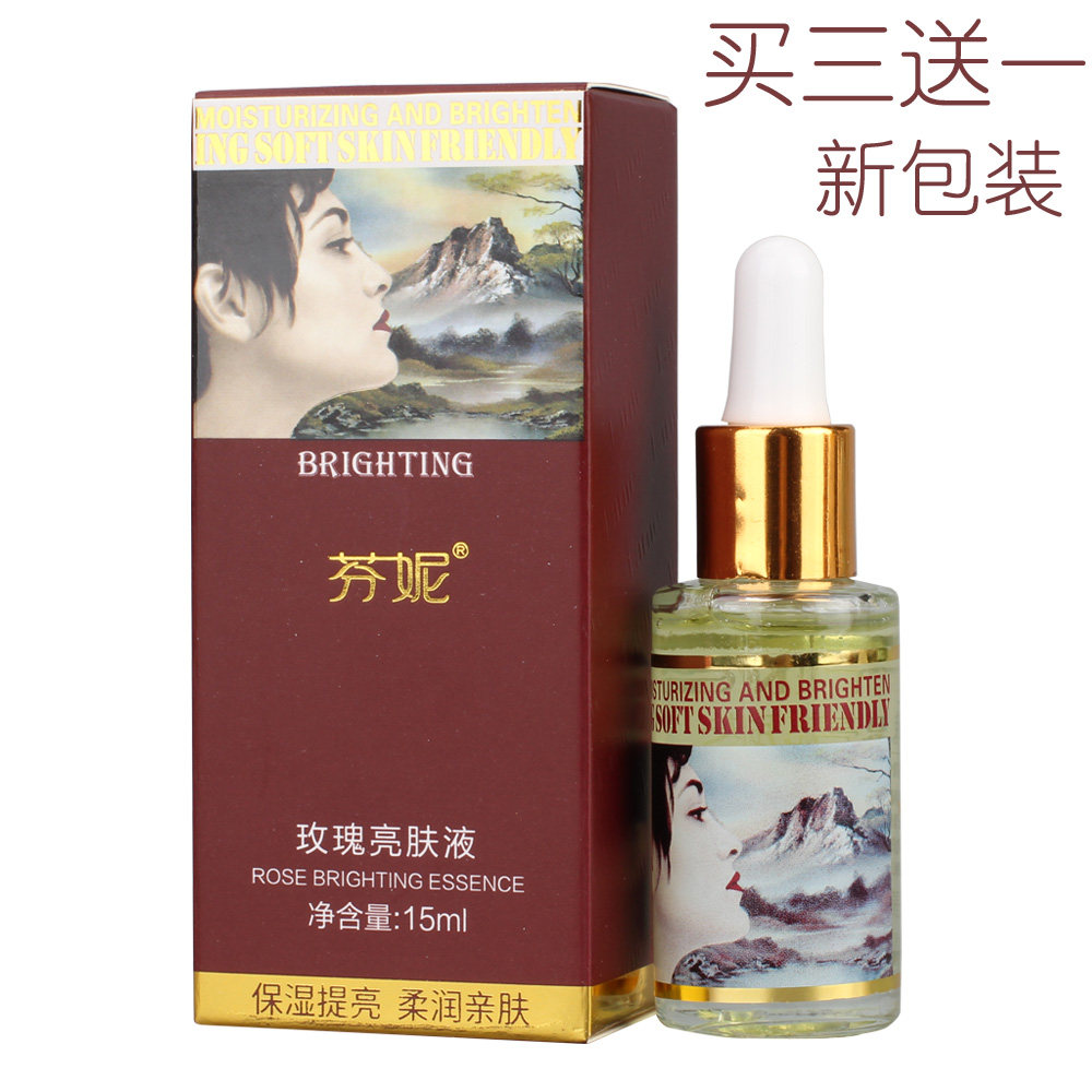 正品专柜芬妮皙白术生物嫩白液玫瑰补水精华素原液精油细嫩有光泽