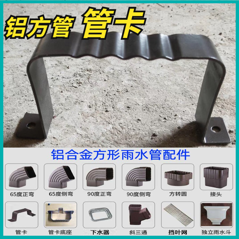 [下水管固定器][管卡][固定卡子]