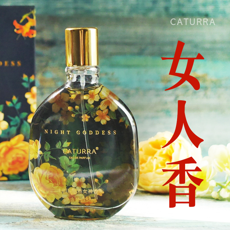 女人香持久清新自然淡香水女士花果香调礼盒送女友教师节礼物老师