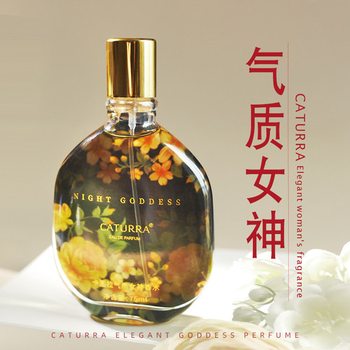 礼盒情人闺蜜花果香持久清新浓香