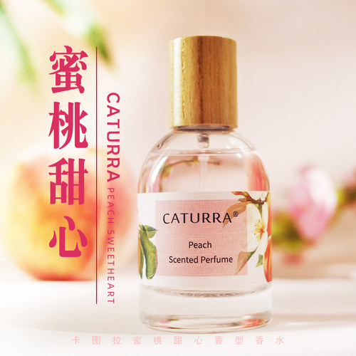 清新风淡香水蜜桃果香味桃子