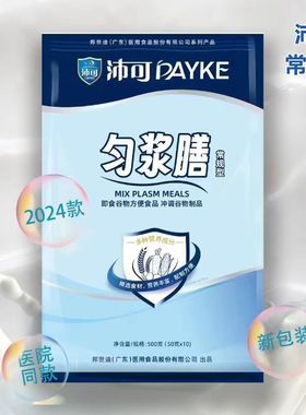 沛可匀浆膳常规有糖即食谷物食品代餐肠内营养全营养粉
