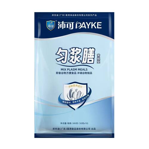 沛可匀浆膳常规含糖即食谷物方便食品冲调代餐肠内营养鼻饲口服