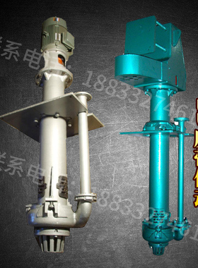 100RV-SP40PV-SP.65QV-SP.液下渣浆泵潜水吸砂立式抽矿渣工业水泵