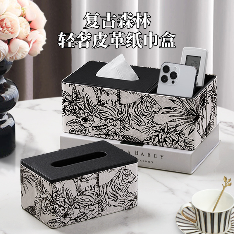 现货爆款复古森林皮革遥控器收纳盒客厅高级抽纸盒茶几纸巾盒家用