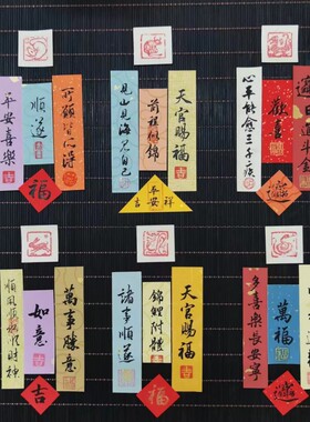 定制书法卡片小纸条手机壳装饰纯手写毛笔字创意礼品个性祝福贺卡