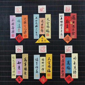 定制书法卡片小纸条手机壳装饰纯手写毛笔字创意礼品个性祝福贺卡