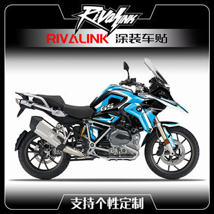 定制贴纸适用于13-18 BMWR1200GS水鸟ADV机车贴花全车版画贴膜
