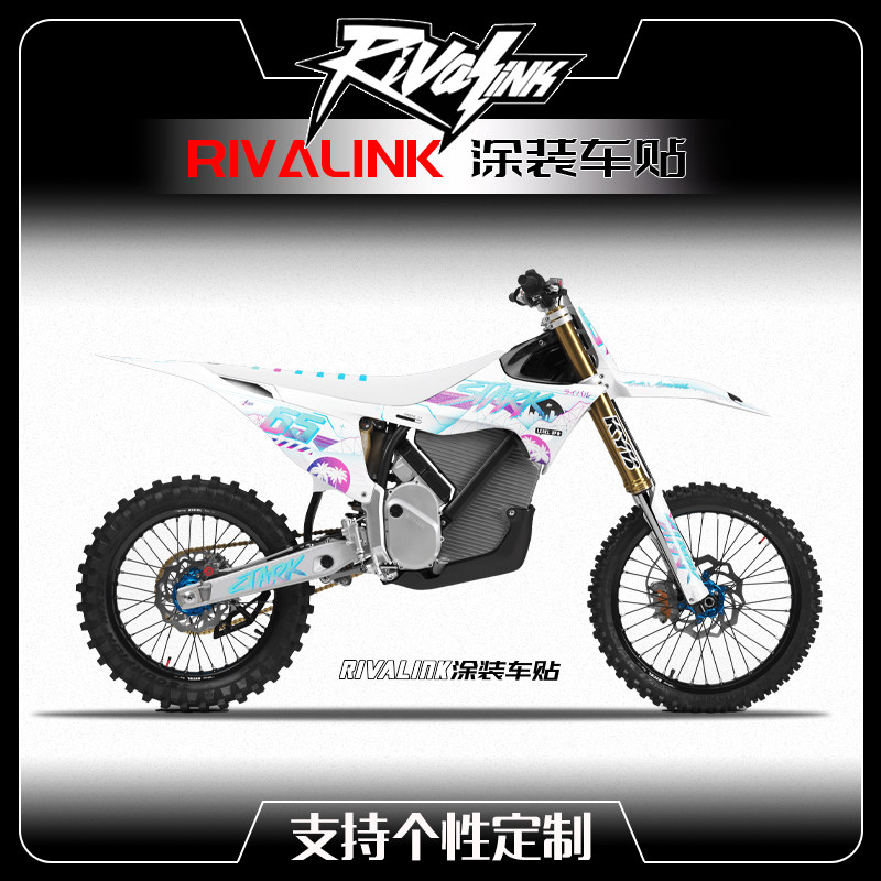适用于斯塔克StarkVARG图片