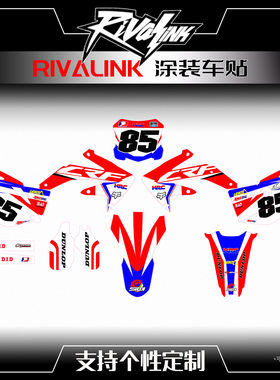 定制贴花本田CRF450X越野摩托车贴纸 PVC材质电镀珍珠膜摩托车贴