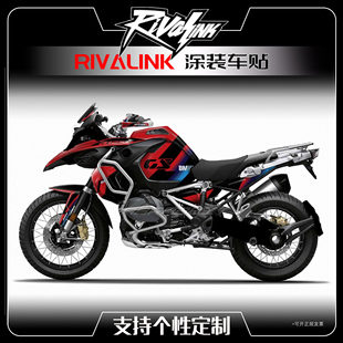 定制贴花适用于BMWBMWR1200GS ADV贴画版画贴纸贴膜车贴耐磨防水