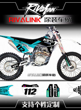 华阳华洋T4TMX6全车贴花