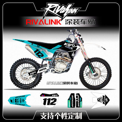 华阳华洋T4TMX6全车贴花