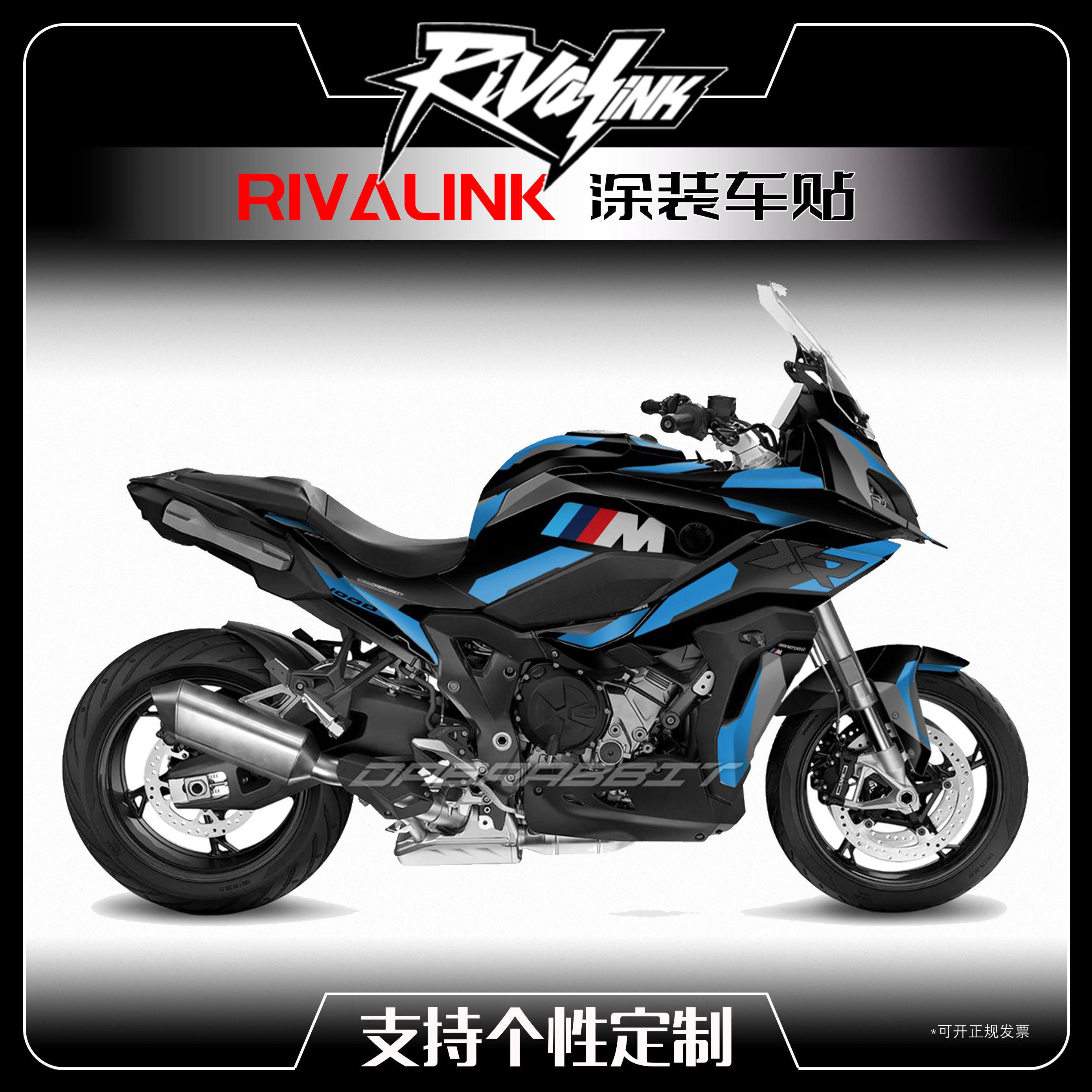 定制摩托贴花车贴适用于20-23款BMW BMW S1000XR贴画版画贴纸贴膜