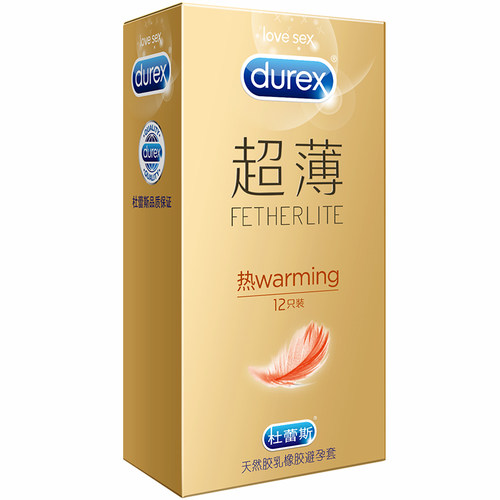 空气套超薄杜蕾斯乳胶紧型AIR