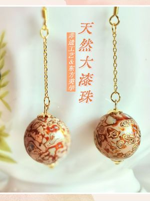 大漆珠耳环漆器工艺民族风五行金女式耳坠中国红配饰品耳饰