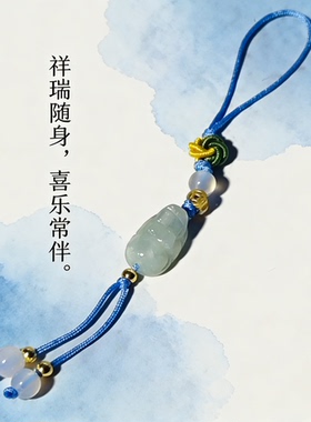 天然A货翡翠迷你小貔貅创意手机挂绳手工编织小饰品