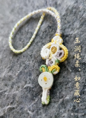 如意结心福运随行半成品挂件