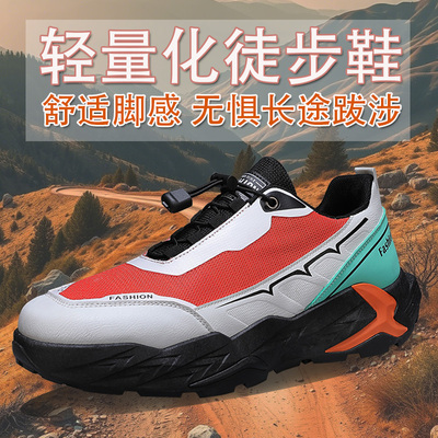 2025新款春秋徒步运动鞋时尚百搭