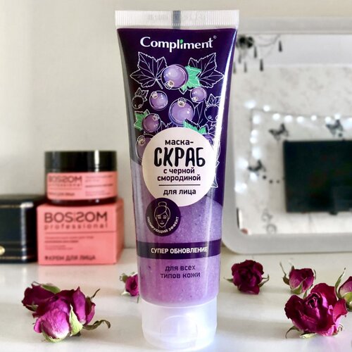 compliment温和清洁面部磨砂