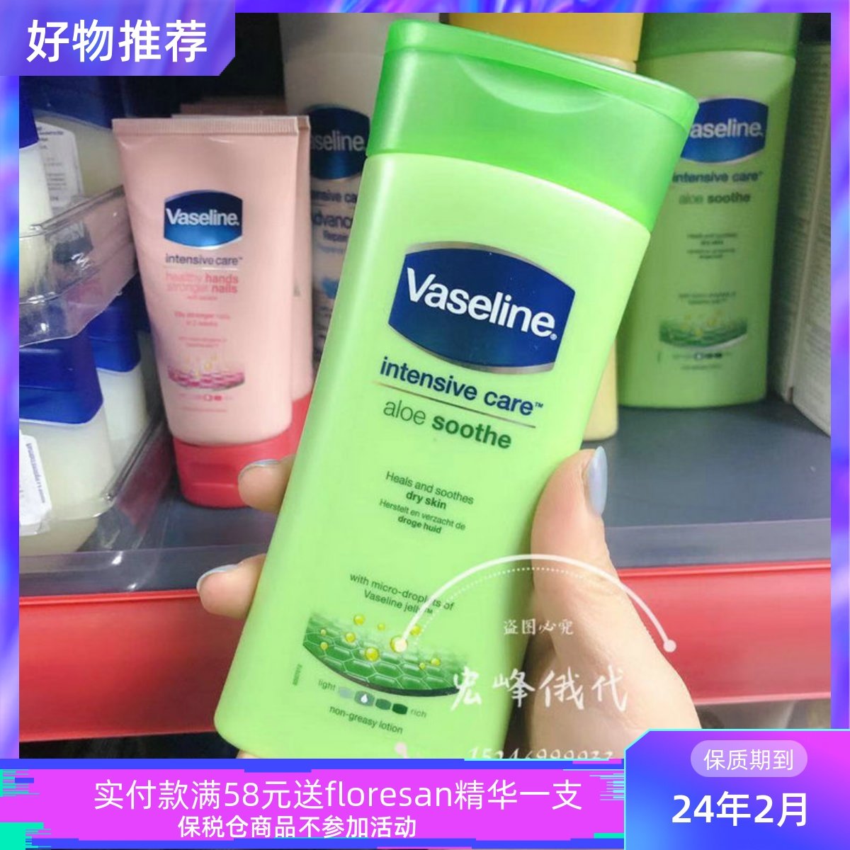 美白身体乳俄罗斯（全球十大美白身体乳）